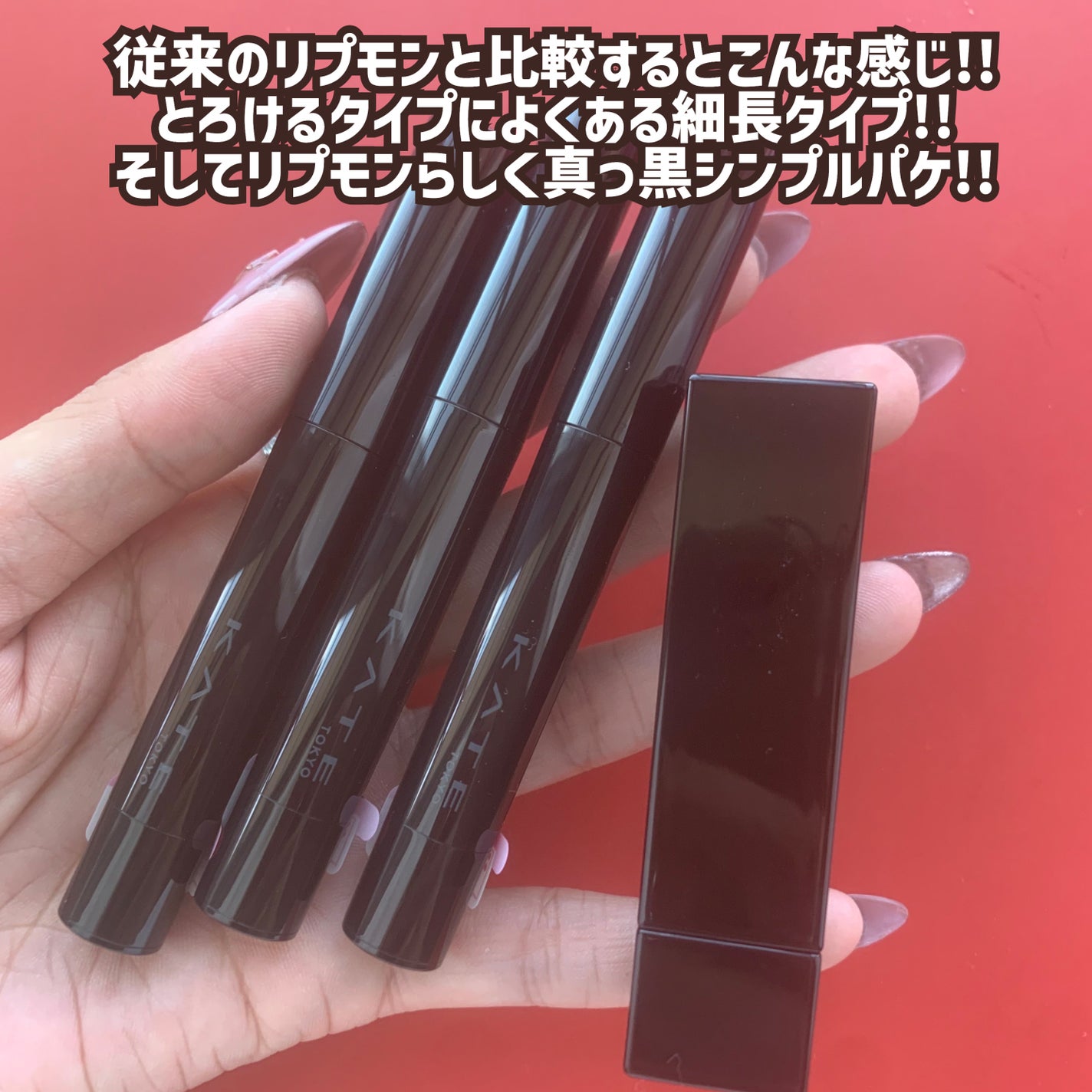 ケイト リップモンスター ツヤバース/KATE/口紅を使ったクチコミ(3枚目)