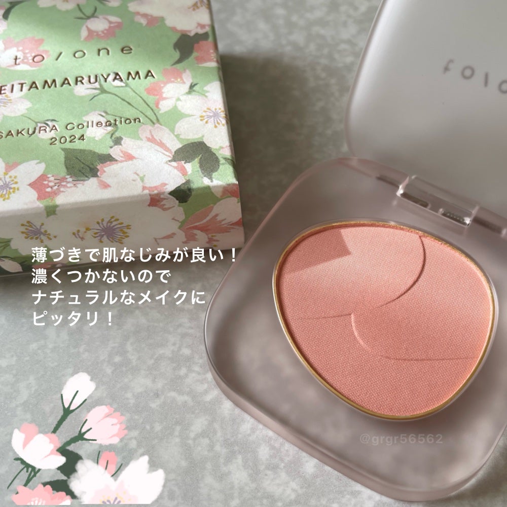 トーン ペタル フロート ブラッシュ/to/one/パウダーチークを使ったクチコミ(2枚目)