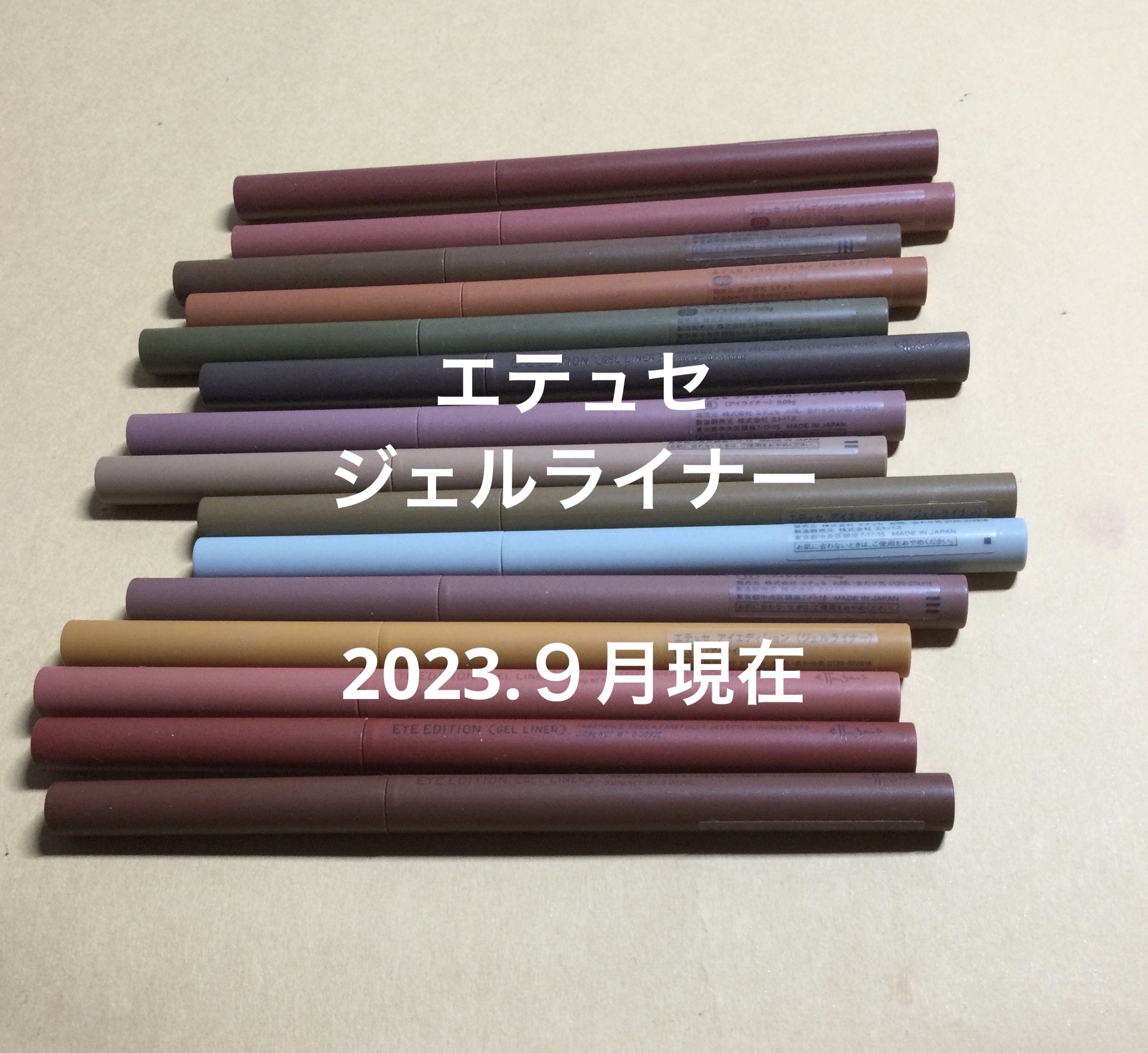 エテュセ ラスティング ジェルライナー/ettusais/ジェルアイライナーを使ったクチコミ（1枚目）