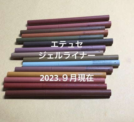 エテュセ ラスティング ジェルライナー/ettusais/ジェルアイライナーを使ったクチコミ(1枚目)