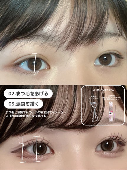 ロングラスティングチップコンシーラー/LUNA/リキッドコンシーラーを使ったクチコミ(4枚目)