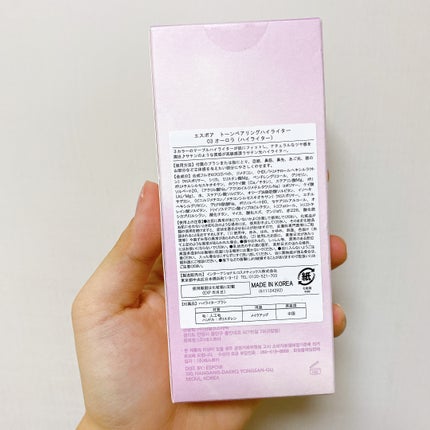 トーンペアリングハイライター/espoir/ハイライト・シェーディングを使ったクチコミ(6枚目)