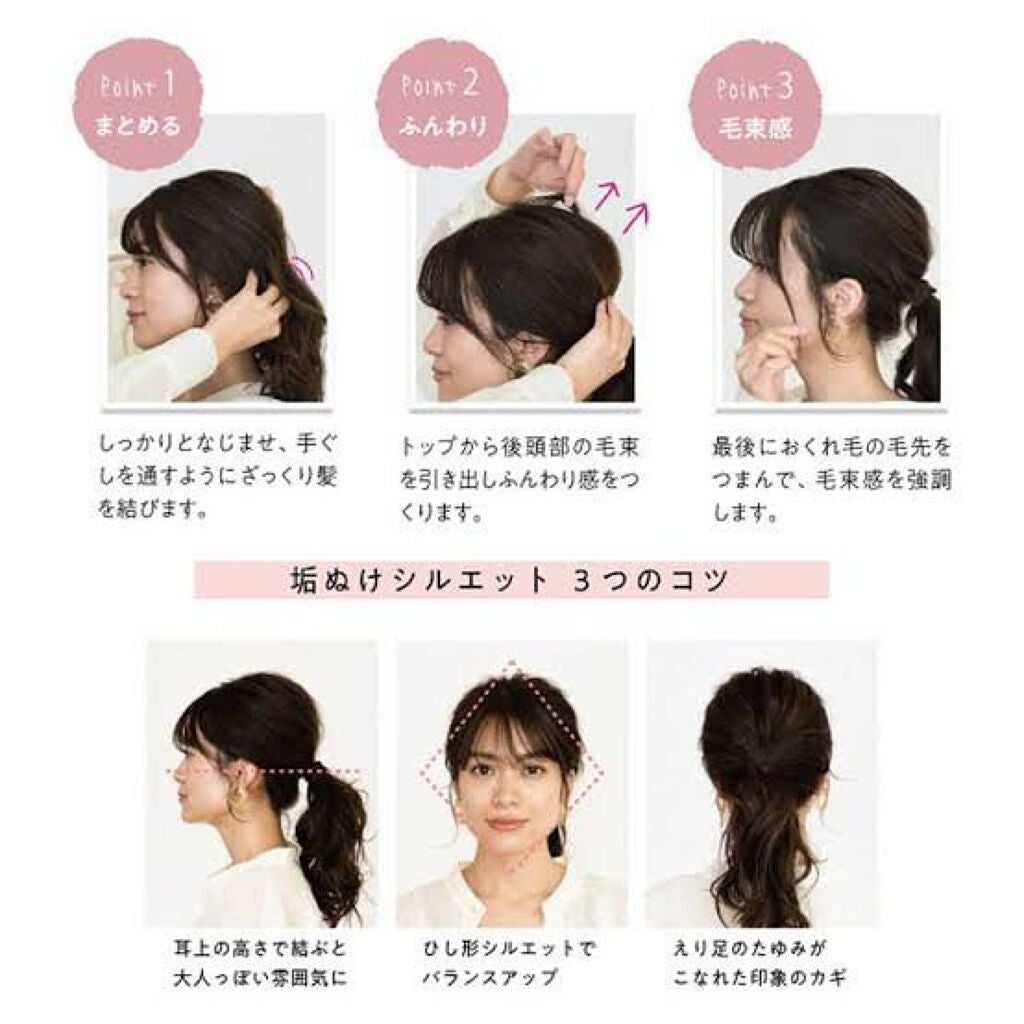 ニュアンシア まとめ髪アレンジ ミルクジュレ/柳屋/ヘアジェルを使ったクチコミ(5枚目)