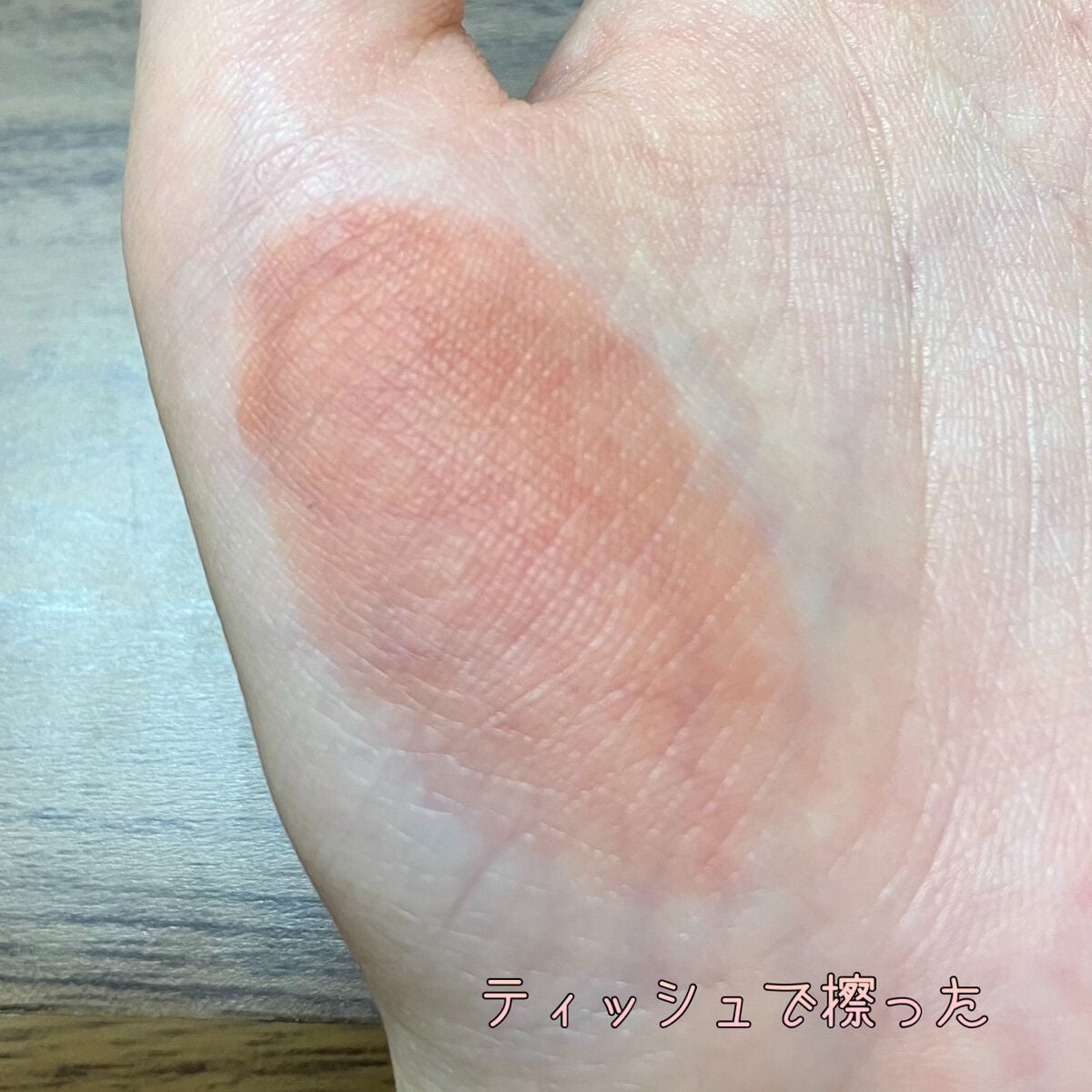 デューティント/AMUSE/リップティントを使ったクチコミ(9枚目)