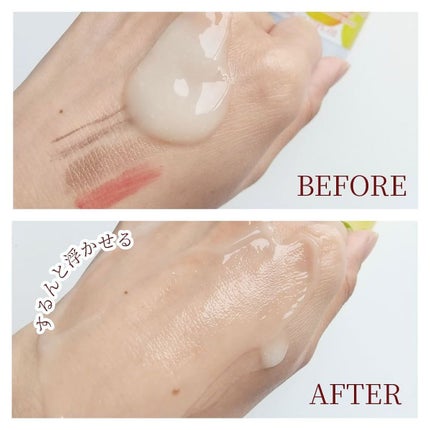 Wクレンジングジェル ユズ/Nursery(ナーセリー)/クレンジングジェルを使ったクチコミ(2枚目)