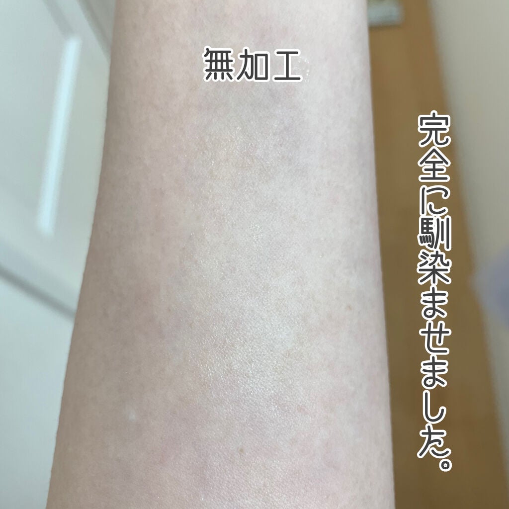 ウルトラ ブラーリング セラム プライマー/saat insight/化粧下地を使ったクチコミ(6枚目)