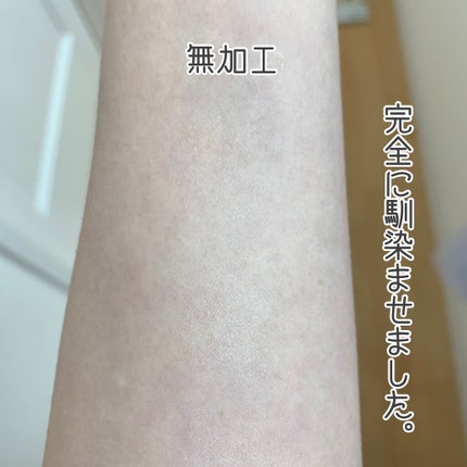 ウルトラ ブラーリング セラム プライマー/saat insight/化粧下地を使ったクチコミ(6枚目)