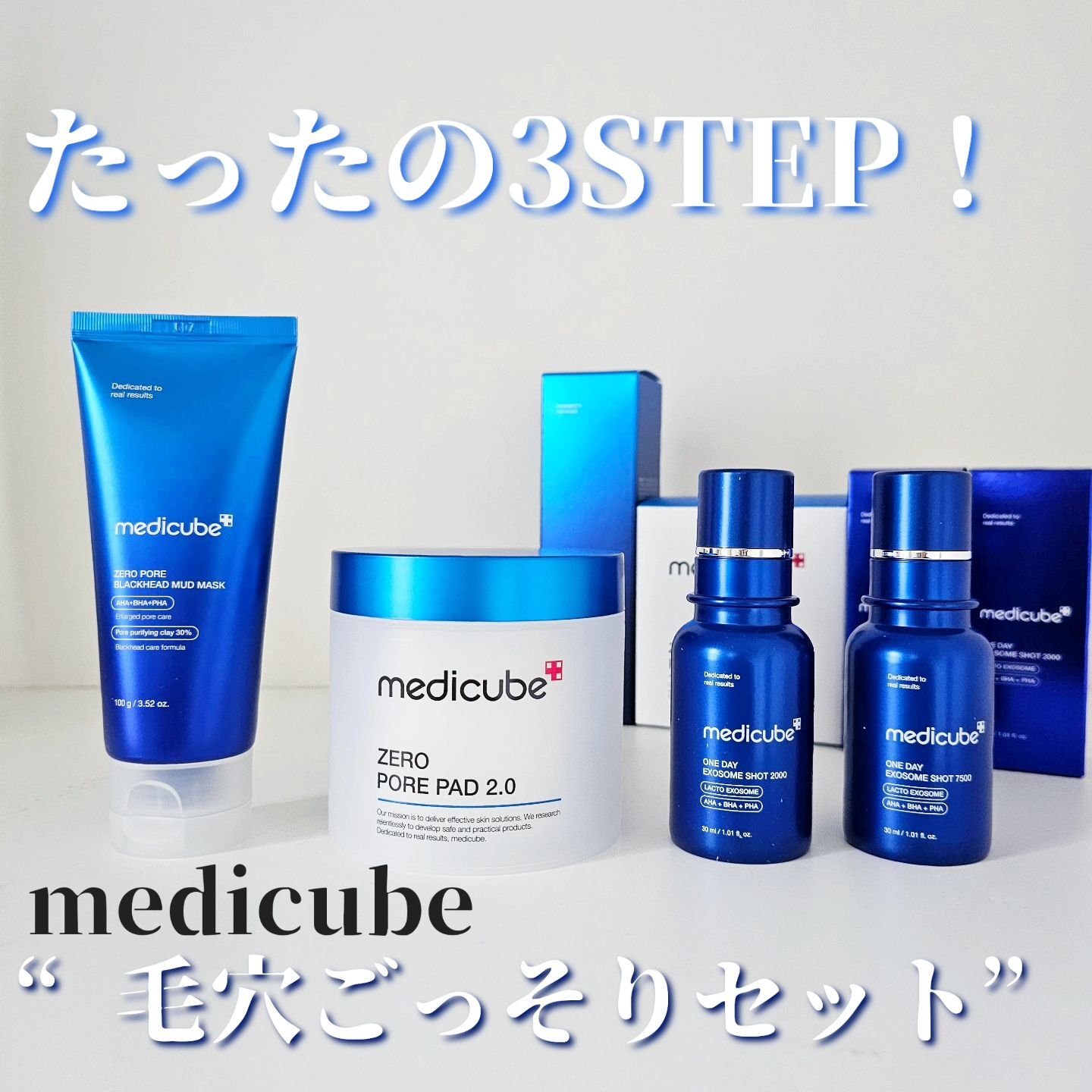 ゼロ毛穴パッド 2.0/MEDICUBE/トナーパッドを使ったクチコミ（1枚目）