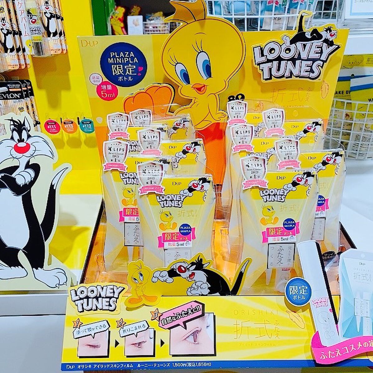 オリシキ アイリッドスキンフィルム /D-UP/二重まぶた用アイテムを使ったクチコミ(5枚目)