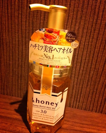 ディープモイスト ヘアオイル3.0/&honey/ヘアオイルを使ったクチコミ（1枚目）