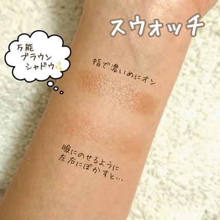 アイグロウ ジェム/DECORTÉ/ジェル・クリームアイシャドウを使ったクチコミ(2枚目)