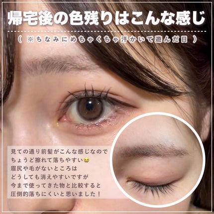 ハード フォーミュラ ハード 9/shu uemura/アイブロウペンシルを使ったクチコミ(7枚目)