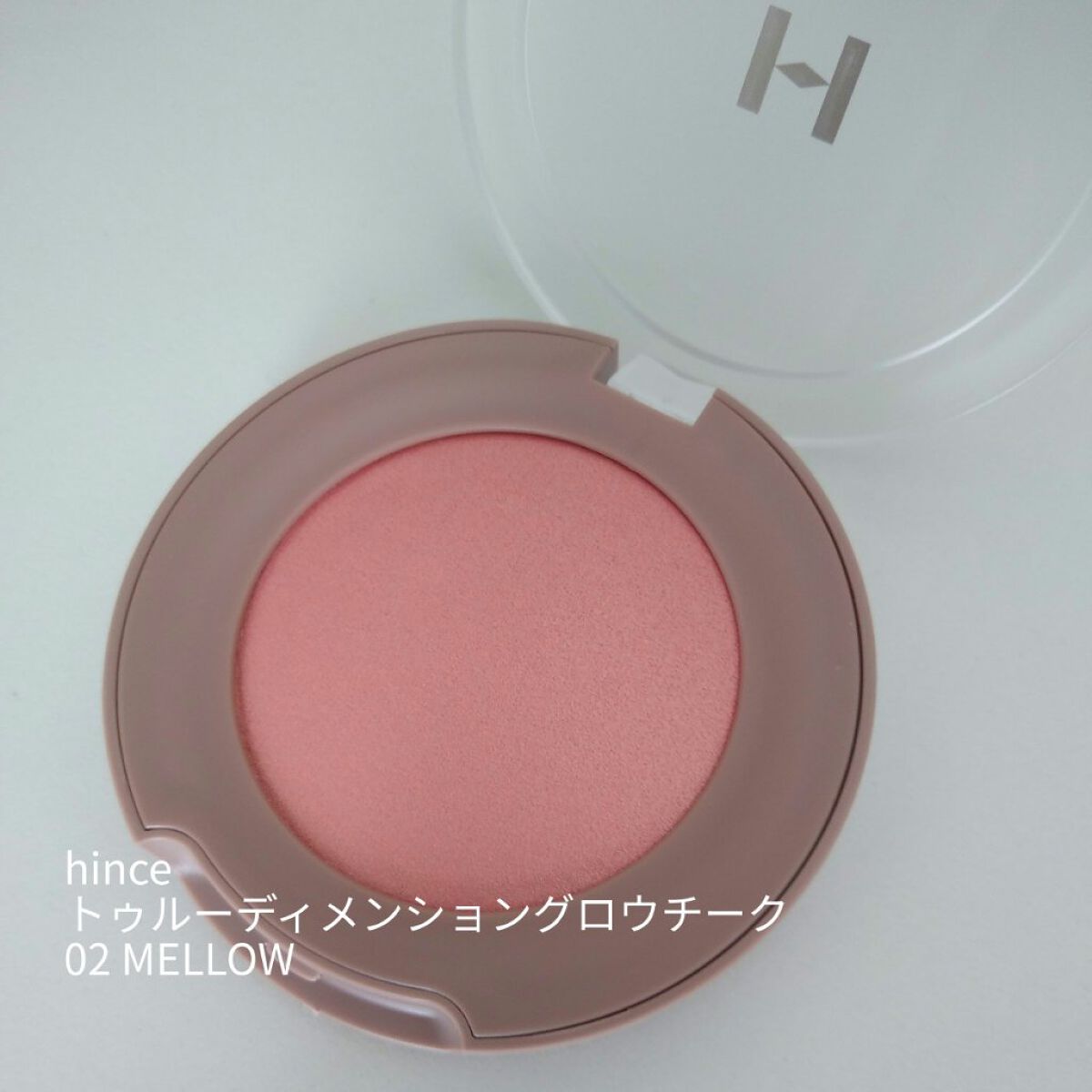 トゥルーディメンショングロウチーク/hince/パウダーチークを使ったクチコミ（2枚目）