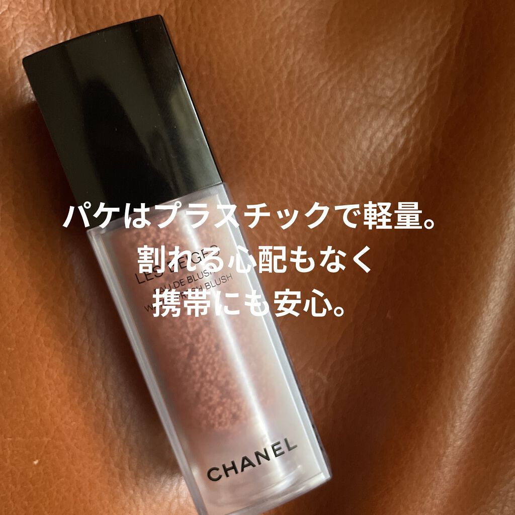 レ ベージュ オー ドゥ ブラッシュ/CHANEL/リキッドチークを使ったクチコミ（3枚目）