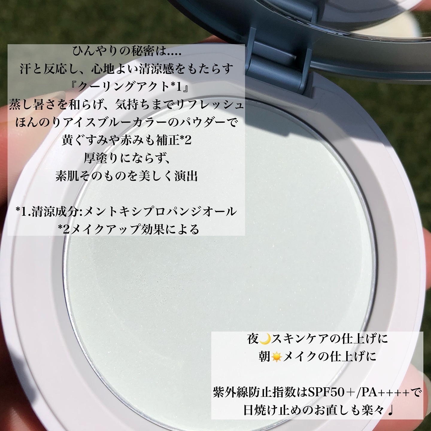 アンプルール フェイスパウダー クール/アンプルール/プレストパウダーを使ったクチコミ（2枚目）