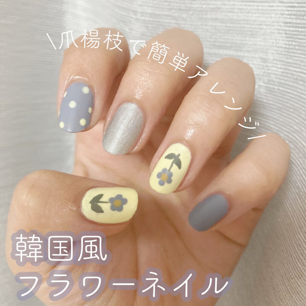 ウィンマックス ネイルケアシリーズ マットトップコート/DAISO/ネイルトップコートを使ったクチコミ（1枚目）