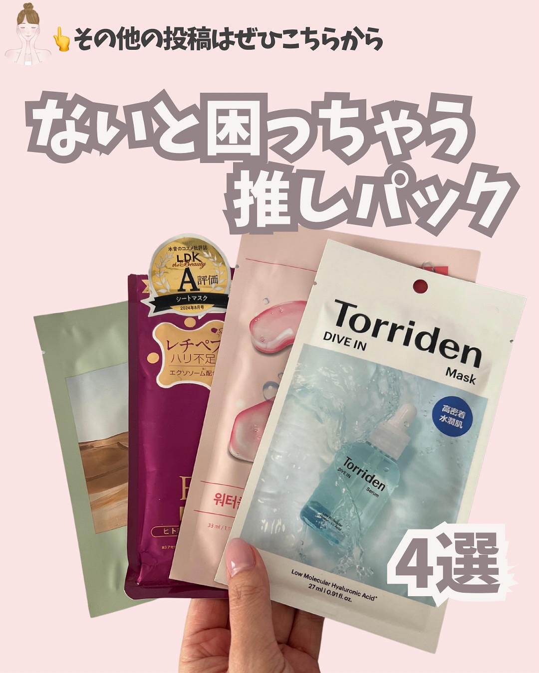 レチノEXセラムマスク/EXO LABO/シートマスク・パックを使ったクチコミ（1枚目）