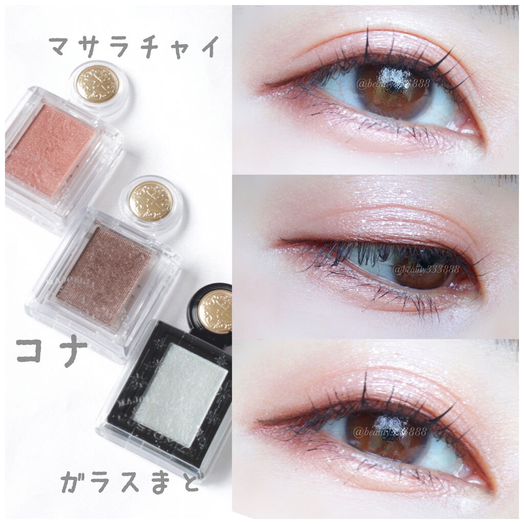 シャドーカスタマイズ/MAJOLICA MAJORCA/単色アイシャドウを使ったクチコミ（1枚目）