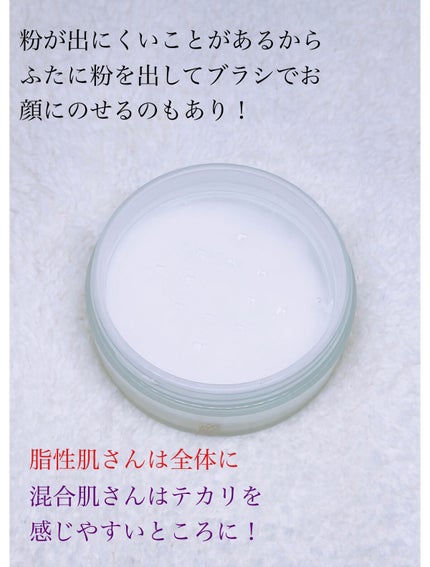 ノーセバム ミネラルパウダー N/innisfree/ルースパウダーを使ったクチコミ(3枚目)