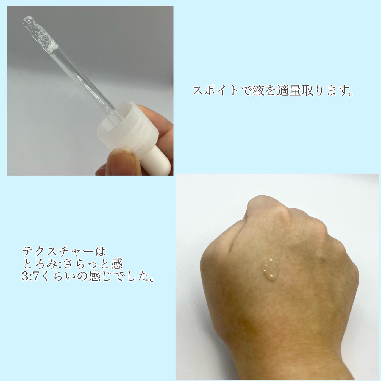 ダイブイン セラム/Torriden/美容液を使ったクチコミ(2枚目)