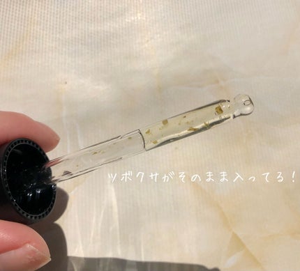 ツボクサセラム/ONE THING/美容液を使ったクチコミ(2枚目)