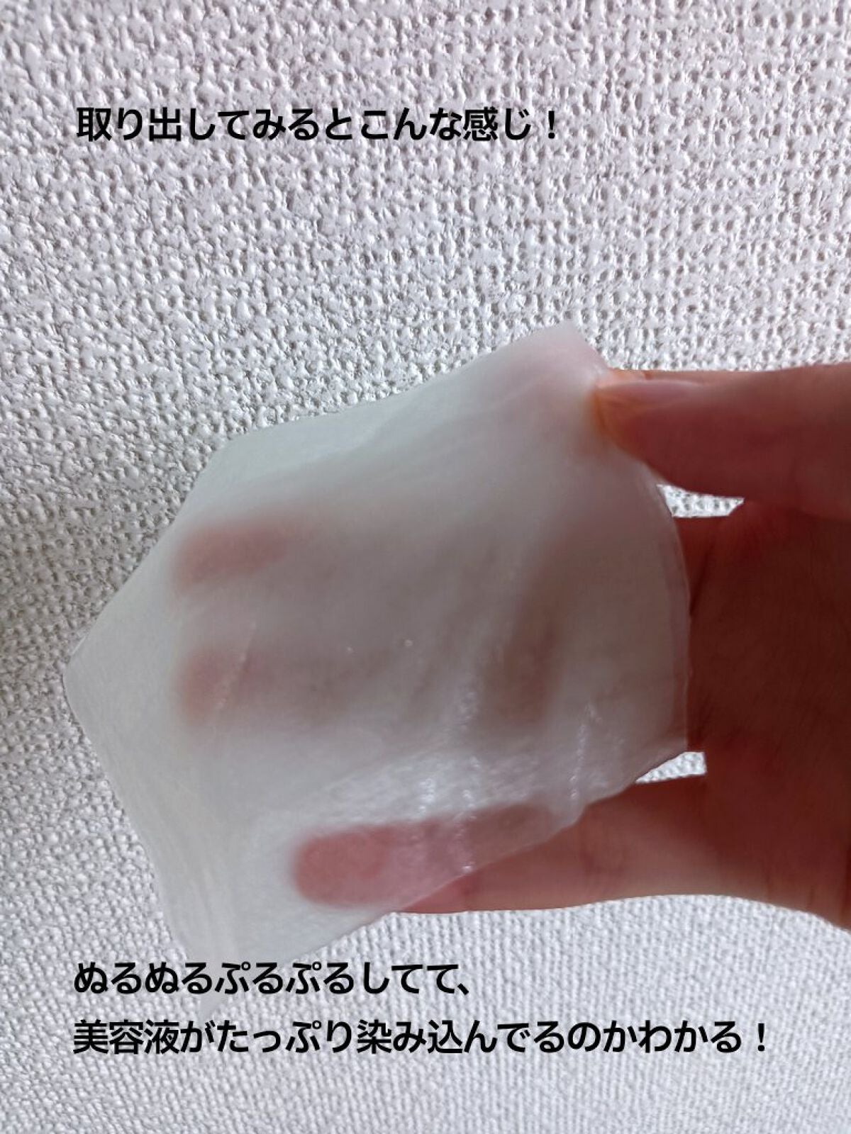 クリアエッセンスマスク/ピュレア/シートマスク・パックを使ったクチコミ(3枚目)