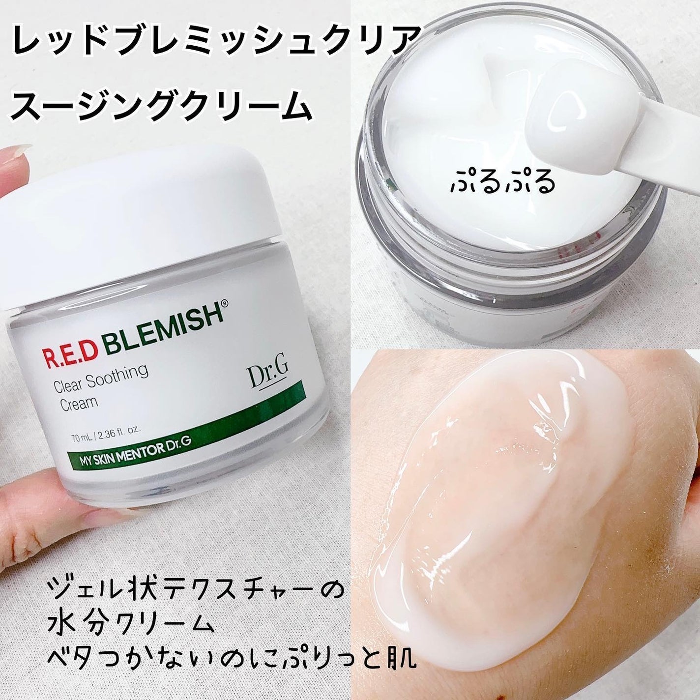 ブライトニングアップサンプラス/Dr.G/日焼け止めクリームを使ったクチコミ(5枚目)