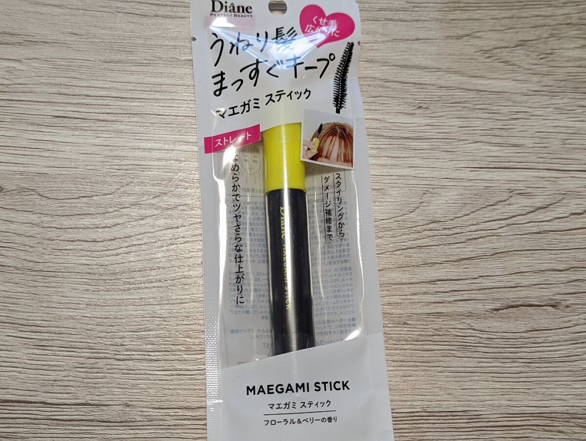 MAEGAMI スティック〈ストレート〉フローラル＆ベリー の香り/ダイアン/その他スタイリングを使ったクチコミ（1枚目）