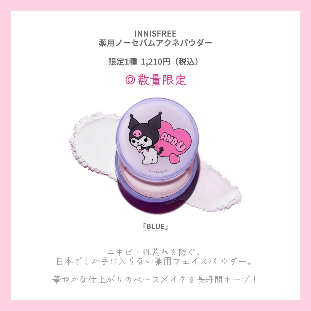 ノーセバム　ミネラルパウダー　N 5g/innisfree/ルースパウダーを使ったクチコミ（3枚目）