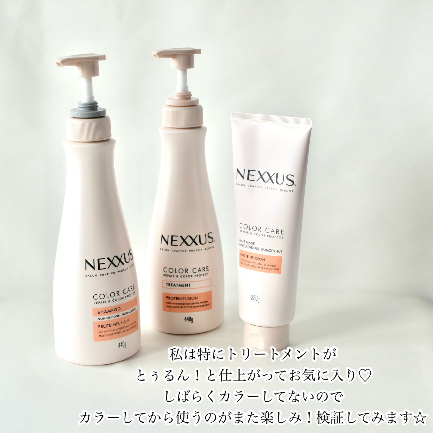 ネクサス リペア&カラープロテクト シャンプー/トリートメント/NEXXUS(ネクサス)/市販シャンプーを使ったクチコミ(4枚目)