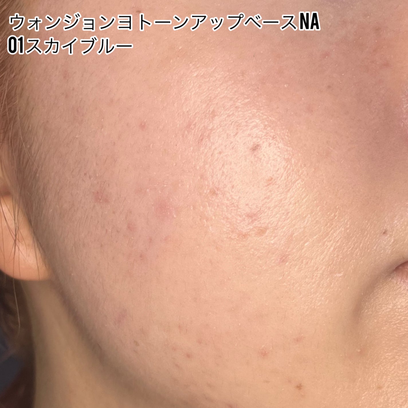 UVイデア XL プロテクショントーンアップ ローズ/ラ ロッシュ ポゼ/日焼け止めクリームを使ったクチコミ(6枚目)