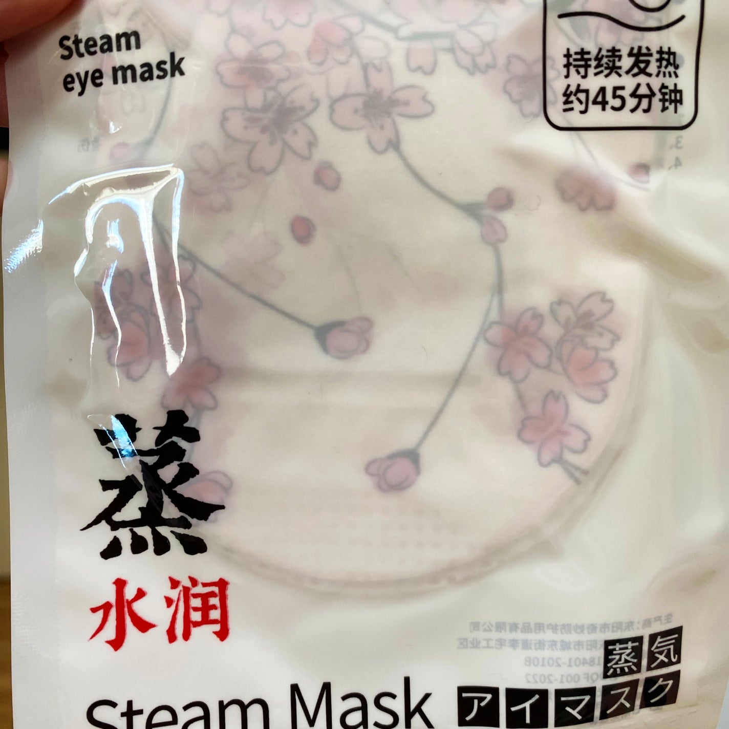 ホットアイマスク/SHEIN/マスクを使ったクチコミ(1枚目)