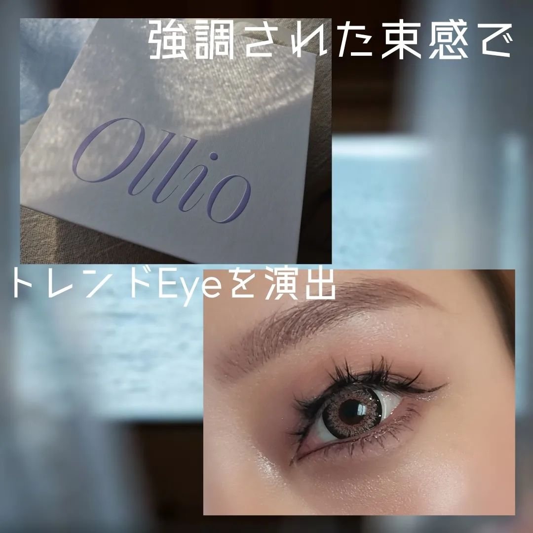 オーリオ初回キット Spiky/ollio/メイクアップキットを使ったクチコミ（1枚目）