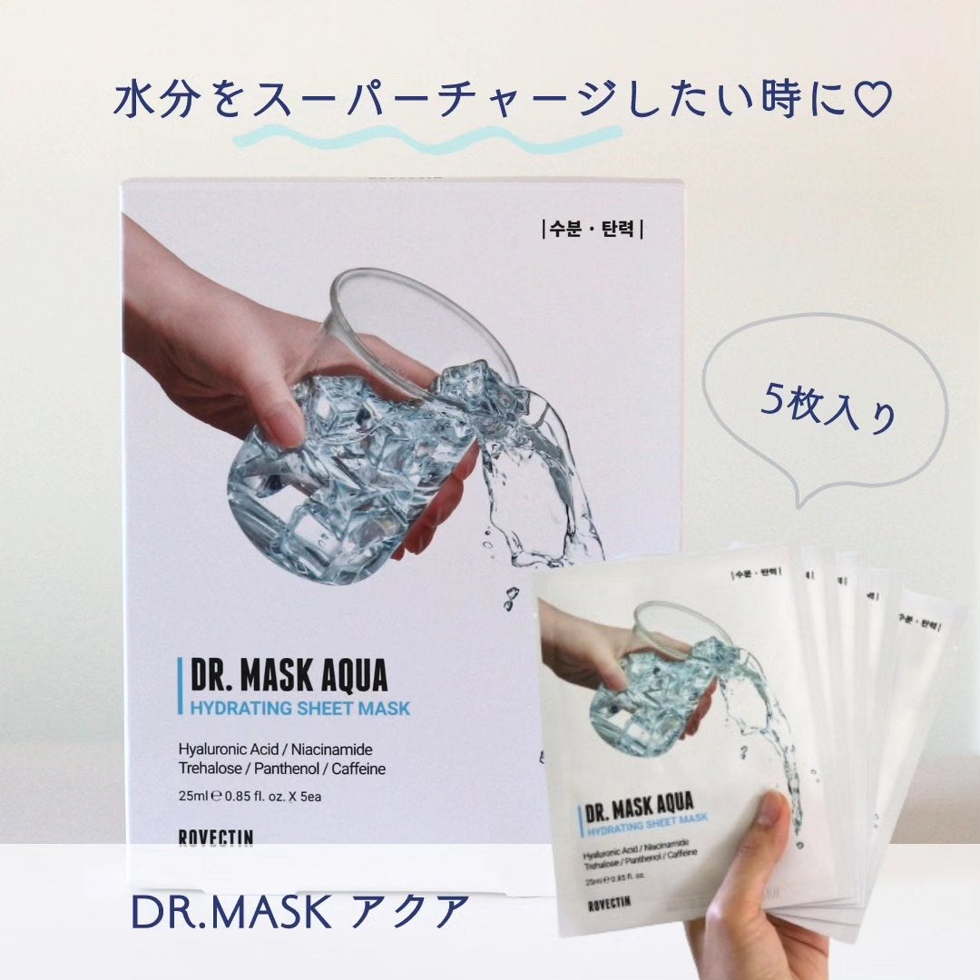 AQUAワンショットマスク/ロベクチン/シートマスク・パックを使ったクチコミ(4枚目)