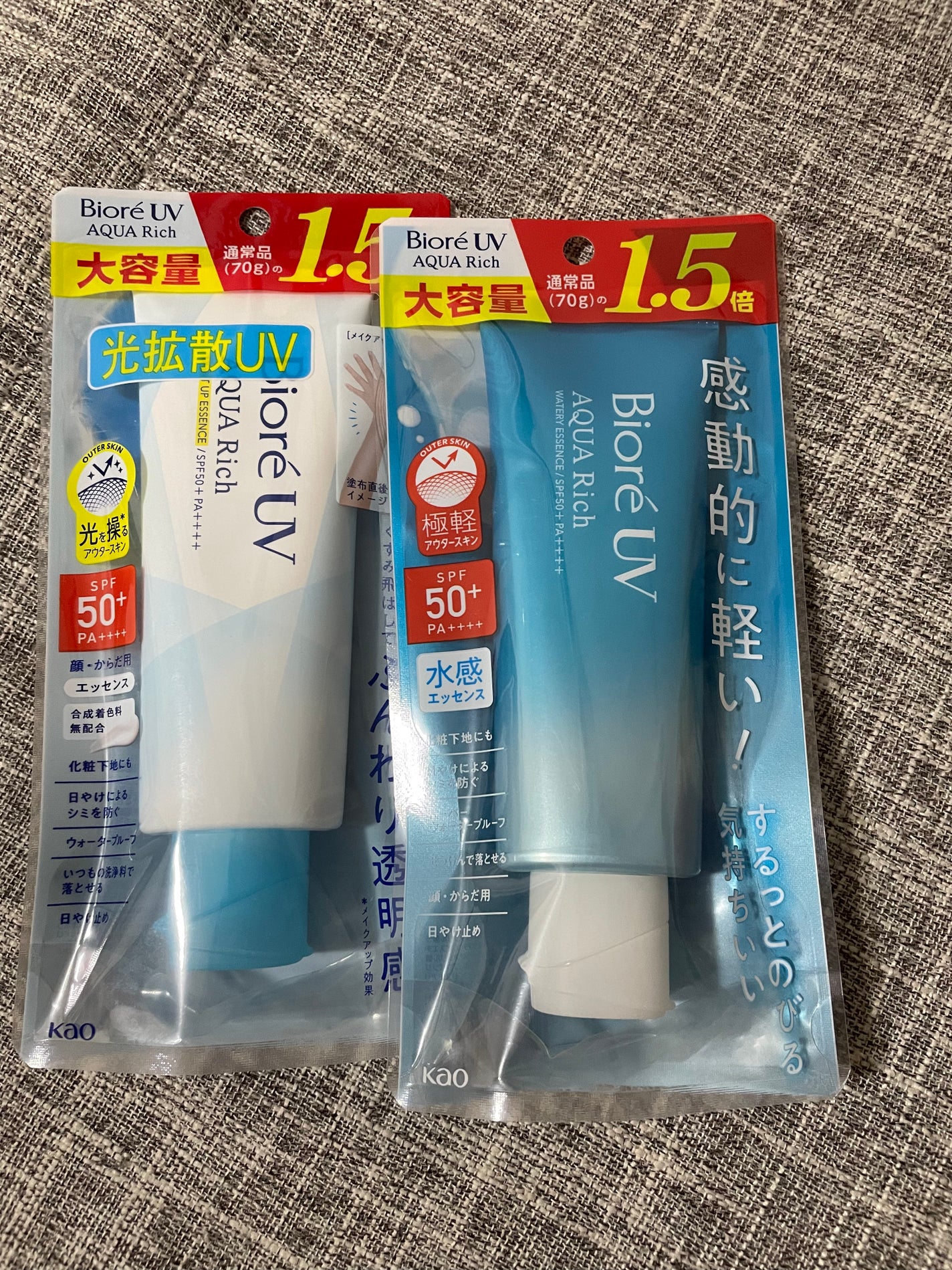 ビオレUV アクアリッチ ライトアップエッセンス/ビオレ/日焼け止めクリームを使ったクチコミ(1枚目)