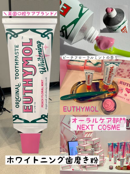 ひとえ・奥ぶたえ用カーラー/アイプチ®/ビューラーを使ったクチコミ(5枚目)