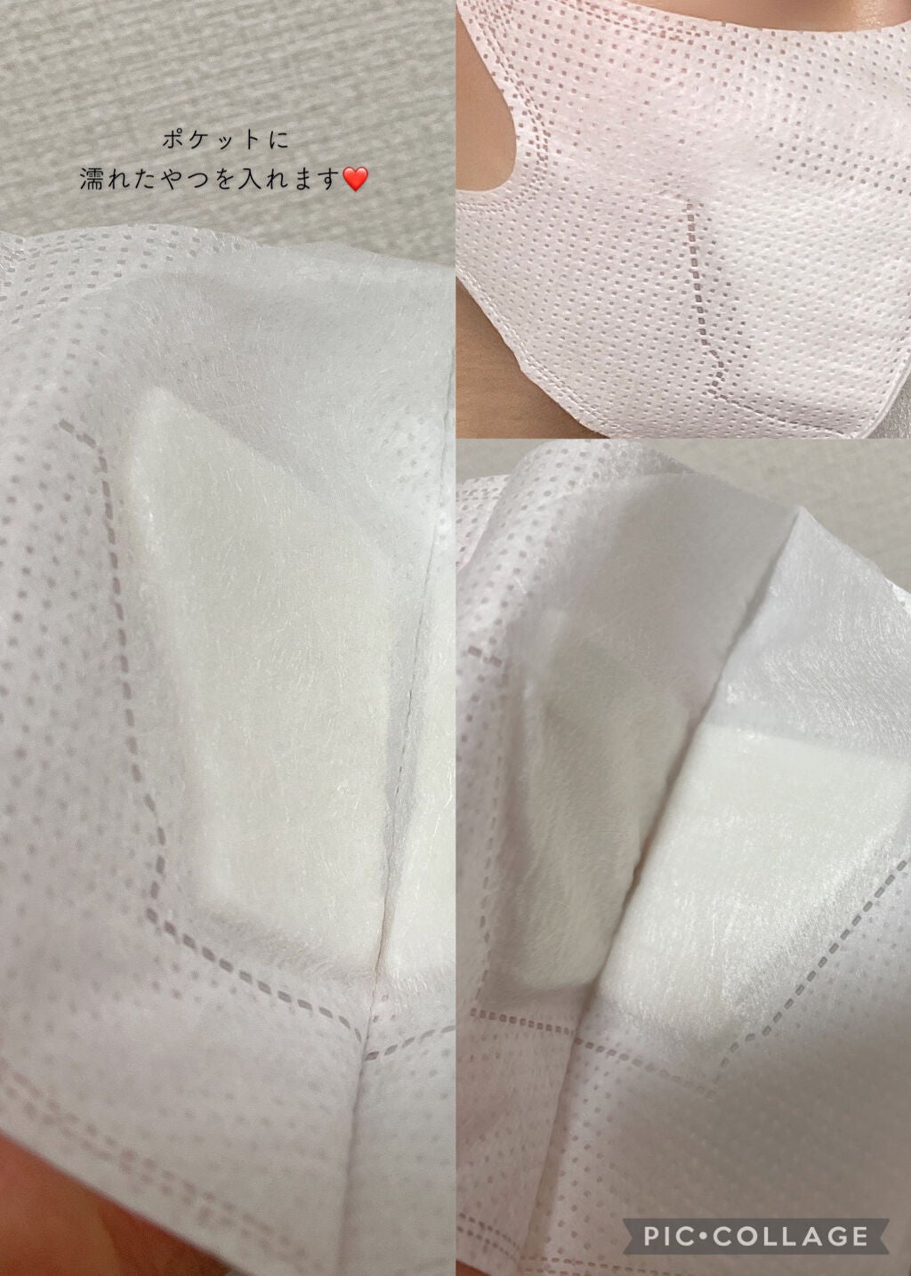 のどぬーる ぬれマスク/小林製薬/マスクを使ったクチコミ(3枚目)