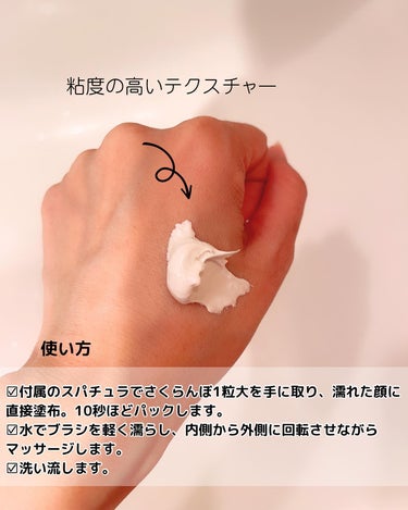 BRIGHTENING WASH/SHIKARI/その他洗顔料を使ったクチコミ（5枚目）