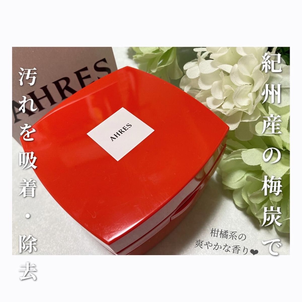 ローメルト クレンジングバーム クロ/アーレス/クレンジングバームを使ったクチコミ(1枚目)