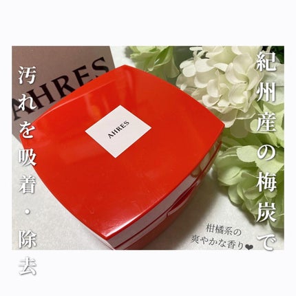 ローメルト クレンジングバーム クロ/アーレス/クレンジングバームを使ったクチコミ(1枚目)