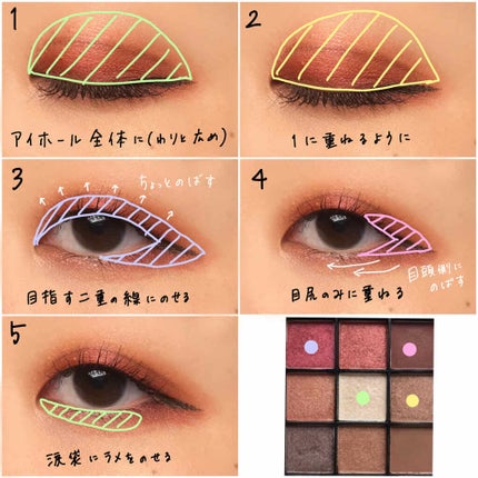 UR GLAM BLOOMING EYE COLOR PALETTE/U R GLAM/アイシャドウパレットを使ったクチコミ(2枚目)