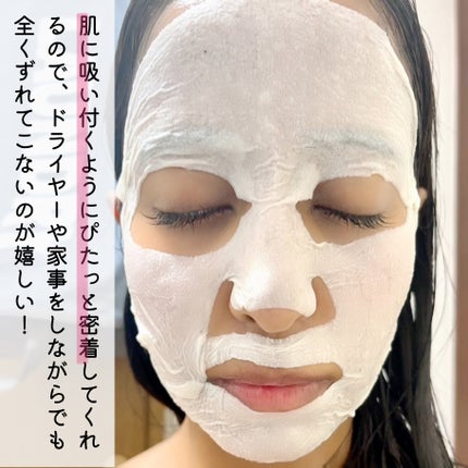 オルフェス イエローエッセンシャルマスク/ALFACE+/シートマスク・パックを使ったクチコミ(4枚目)