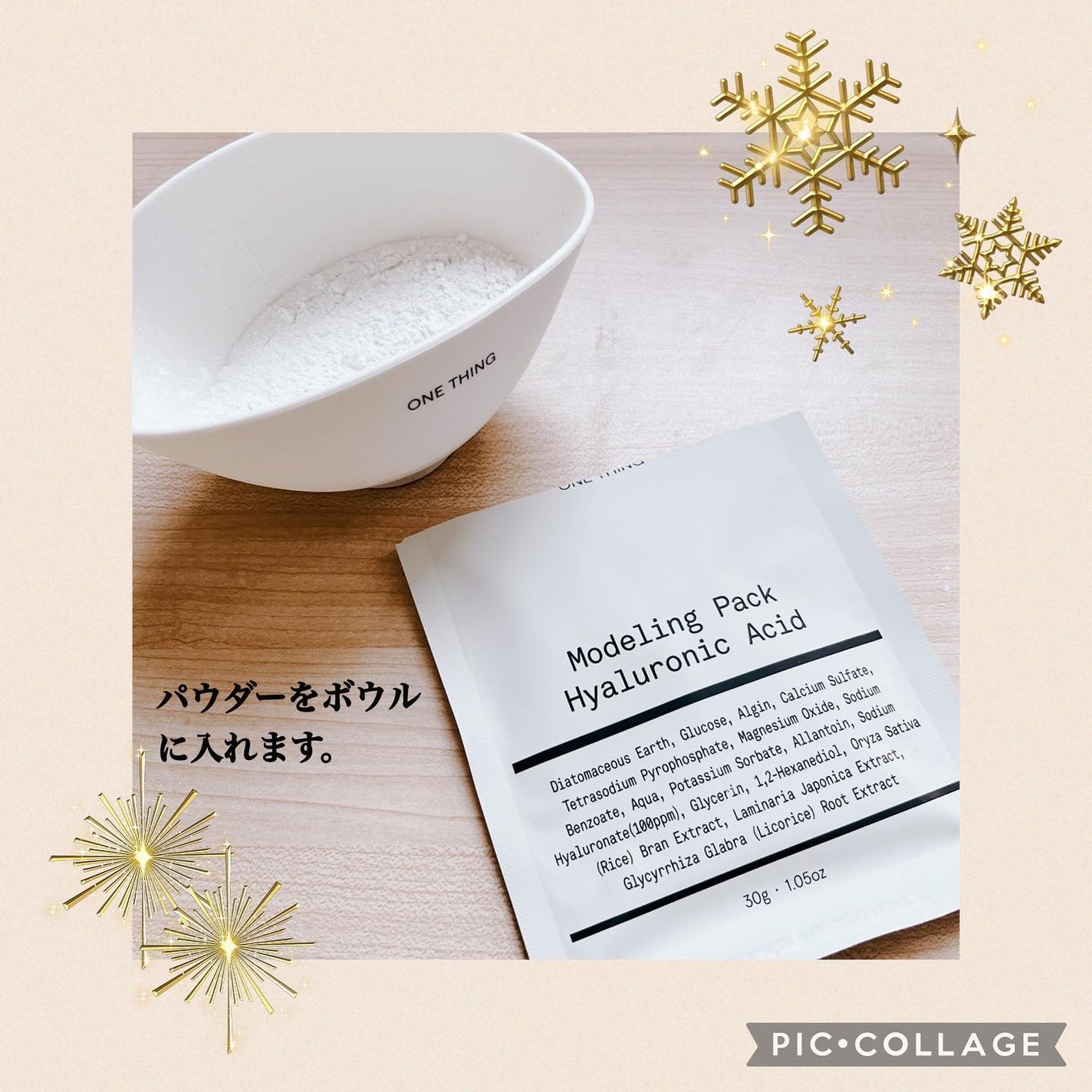 ツボクサ化粧水/ONE THING/化粧水を使ったクチコミ(4枚目)