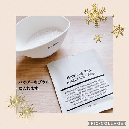 ツボクサ化粧水/ONE THING/化粧水を使ったクチコミ(4枚目)