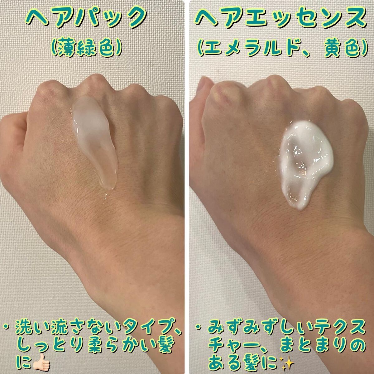 ラッちょ@コスメレポ on LIPS 「🍏🍏ジュライミー2+1🍏🍏...ジュライミー/パフュームシャン..」(3枚目)