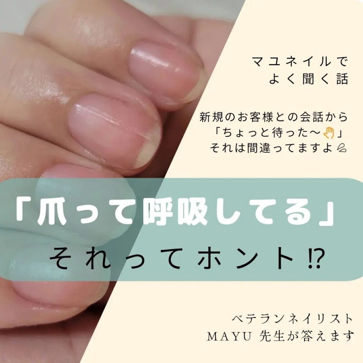 TSUMECARE/NailSalon mayunail/ネイルオイル・トリートメントを使ったクチコミ（1枚目）