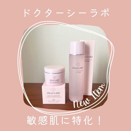 薬用アクアコラーゲンゲル スーパーセンシティブEX/ドクターシーラボⓇ/オールインワン化粧品を使ったクチコミ(1枚目)