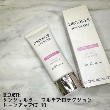 サンシェルター　マルチ プロテクション　トーンアップＣＣ/DECORTÉ/日焼け止め・UVケアを使ったクチコミ（1枚目）