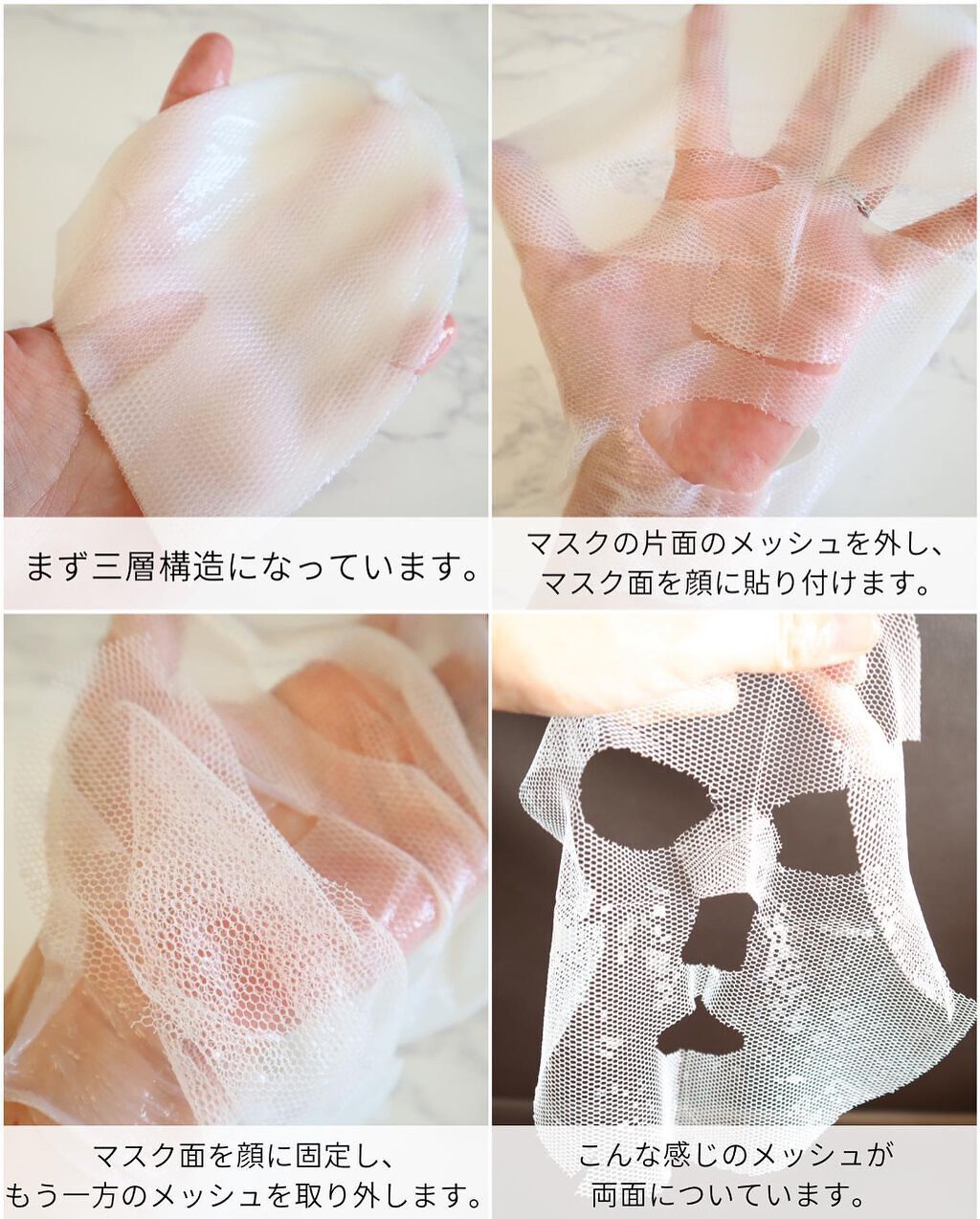 リアル フィット セカンドスキン マスク/briskin/シートマスク・パックを使ったクチコミ(7枚目)