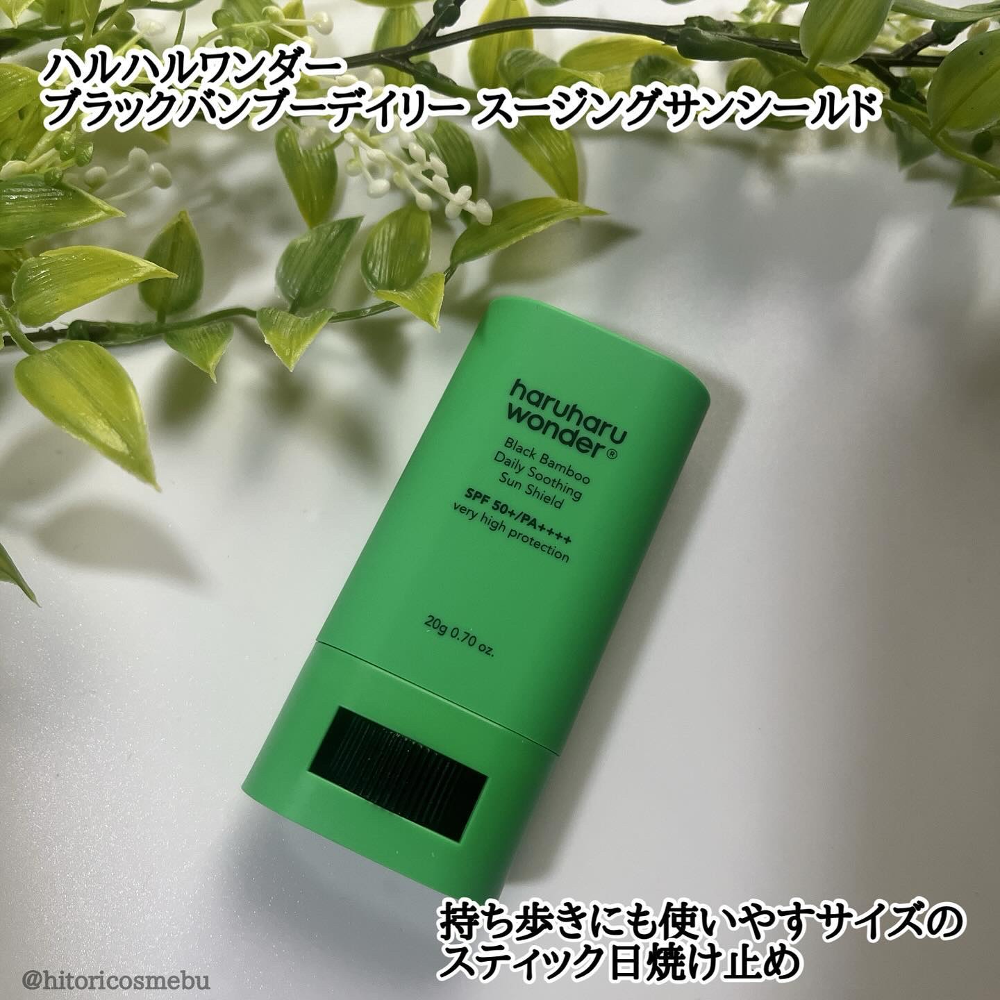 ブラックライス　モイスチャー　ディープクレンジングオイル/haruharu wonder/オイルクレンジングを使ったクチコミ（2枚目）